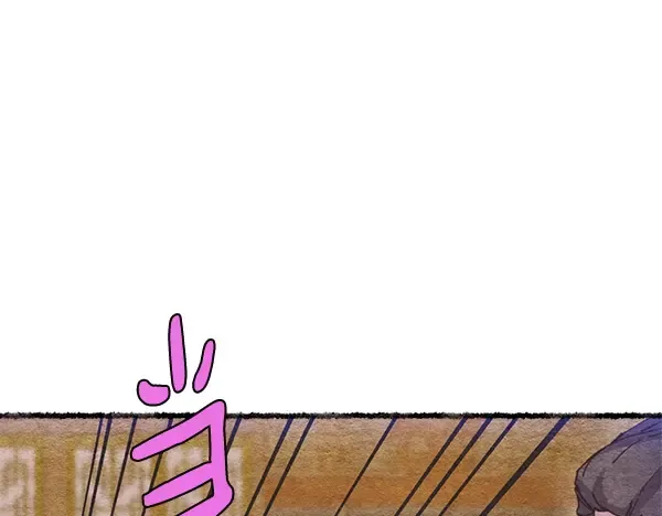 第196话 儿时的仇怨 第130页