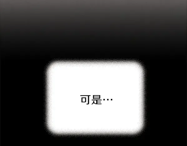 第196话 儿时的仇怨 第135页