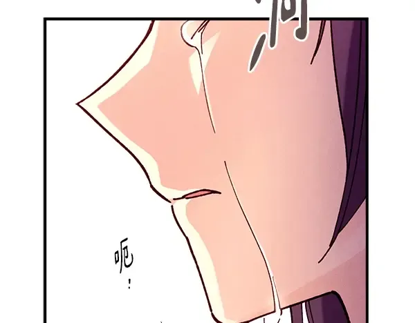 第196话 儿时的仇怨 第138页