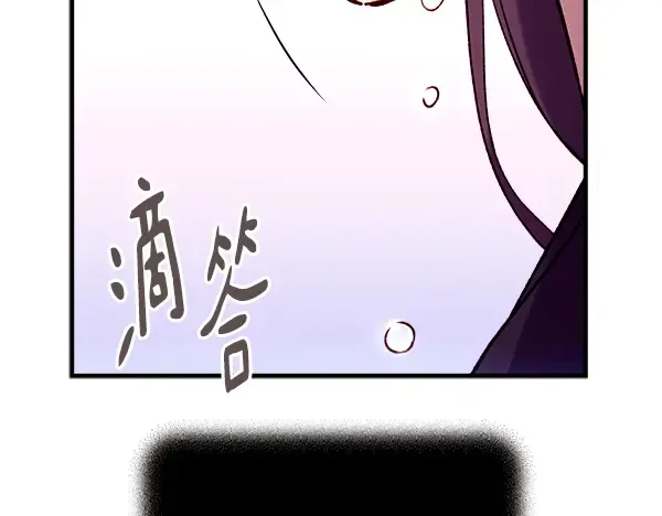 第196话 儿时的仇怨 第139页