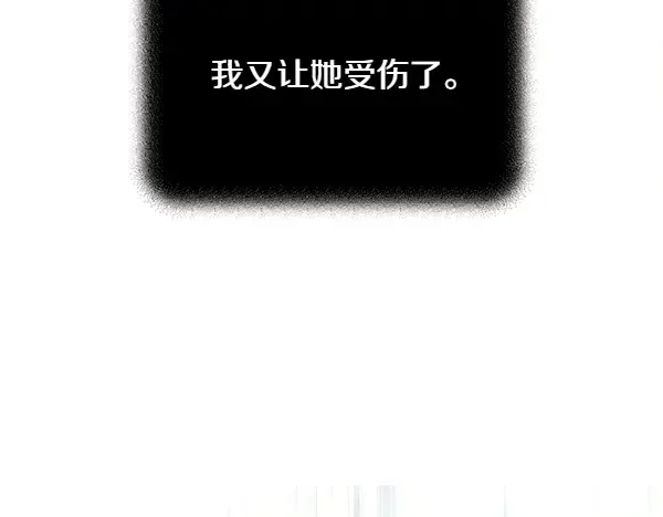 第196话 儿时的仇怨 第140页