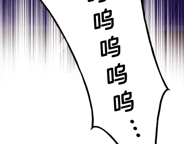第196话 儿时的仇怨 第144页