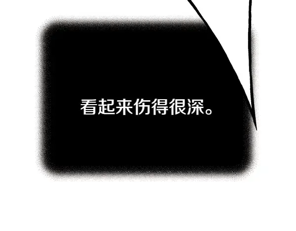 第196话 儿时的仇怨 第145页