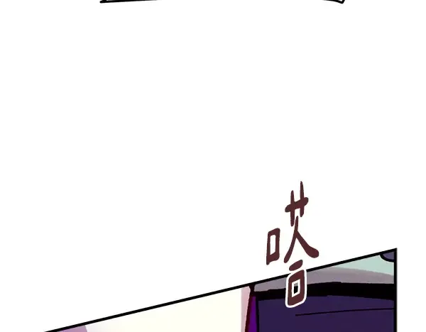 第196话 儿时的仇怨 第159页