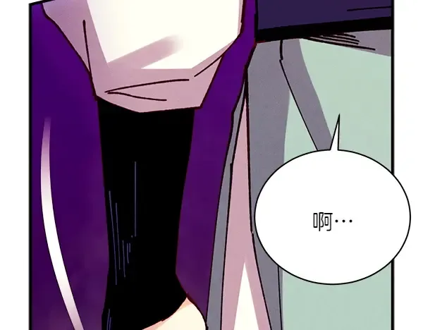 第196话 儿时的仇怨 第160页