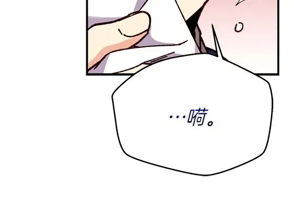 第196话 儿时的仇怨 第177页