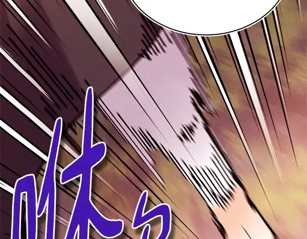 第196话 儿时的仇怨 第186页