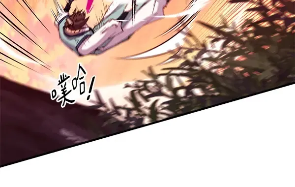 第196话 儿时的仇怨 第193页