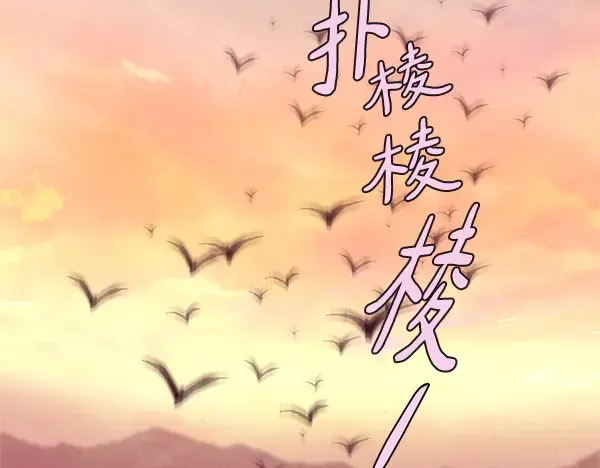 第196话 儿时的仇怨 第196页