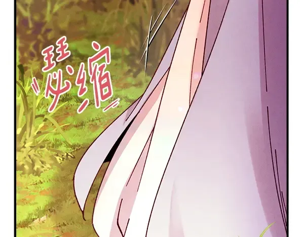 第196话 儿时的仇怨 第219页