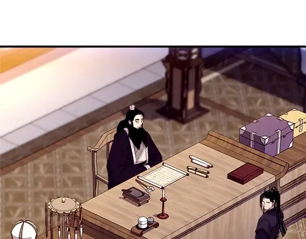 第196话 儿时的仇怨 第247页