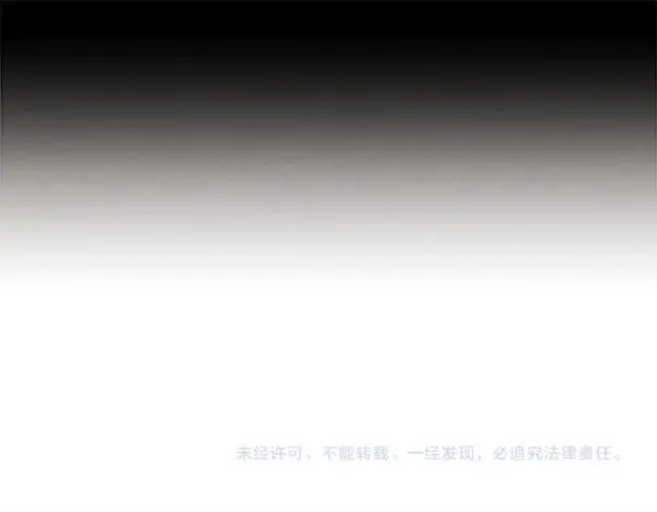 第196话 儿时的仇怨 第259页