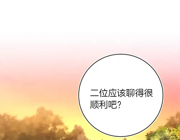 第197话 线索 第19页