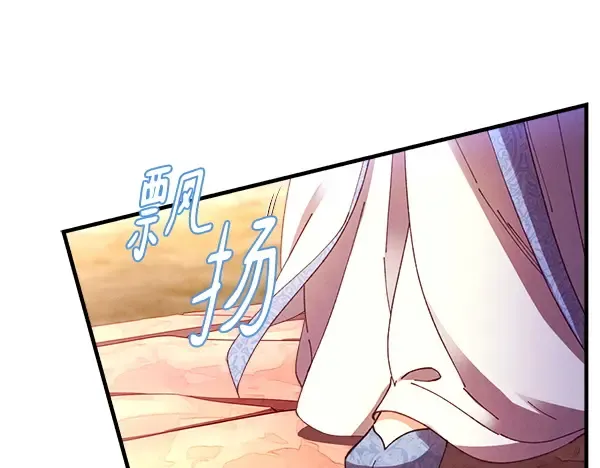 第197话 线索 第32页
