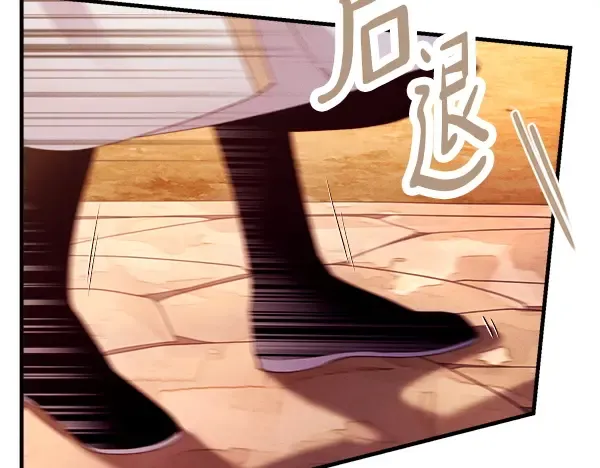 第197话 线索 第37页