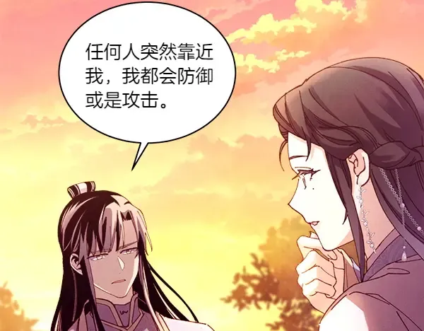 第197话 线索 第40页