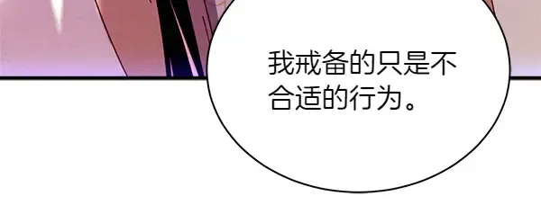 第197话 线索 第48页