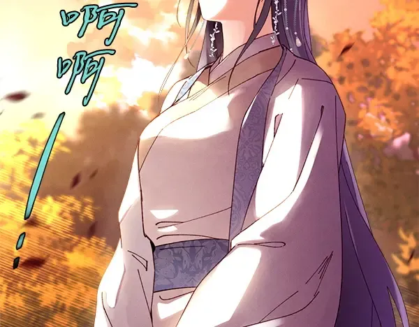 第197话 线索 第53页