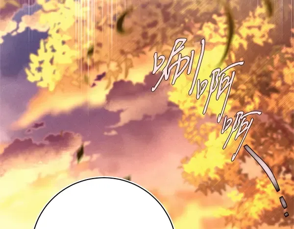 第197话 线索 第57页