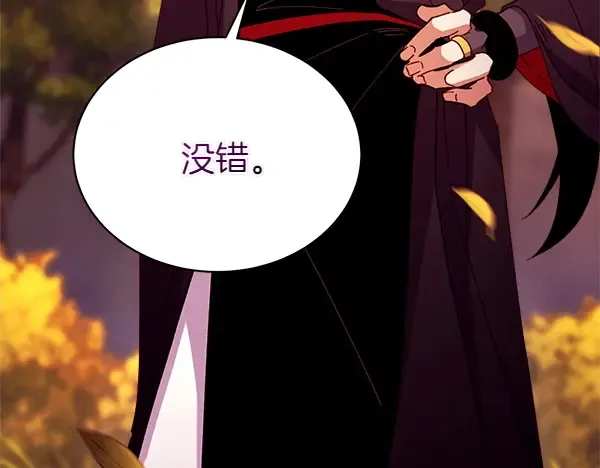 第197话 线索 第65页