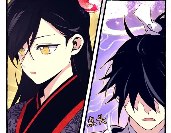 第197话 线索 第96页