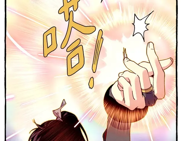 第197话 线索 第119页