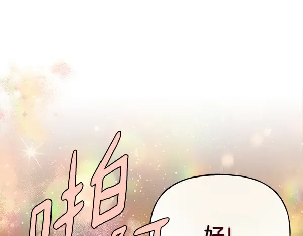 第197话 线索 第123页