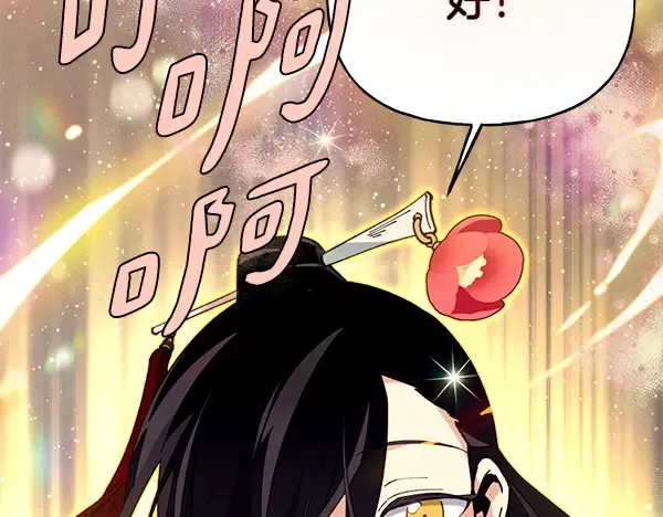 第197话 线索 第124页