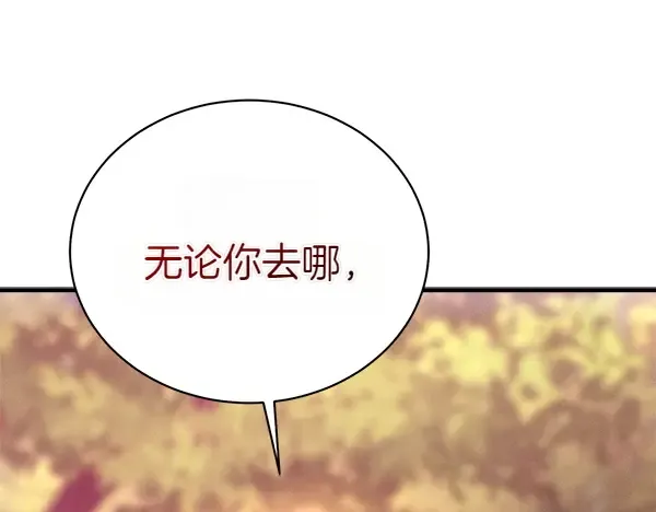 第197话 线索 第140页
