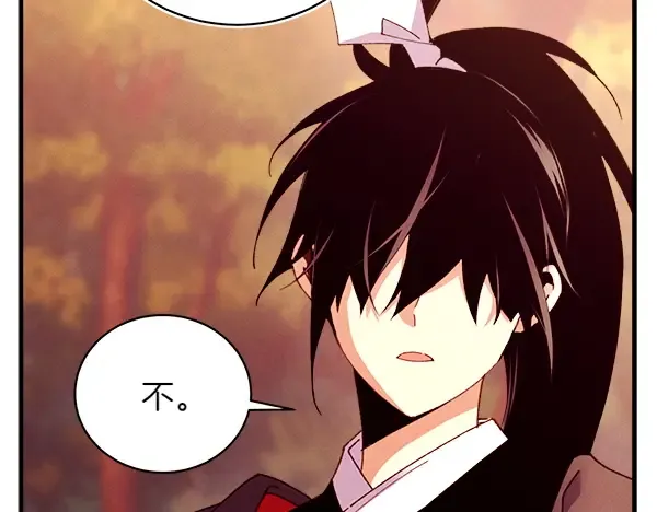 第197话 线索 第145页