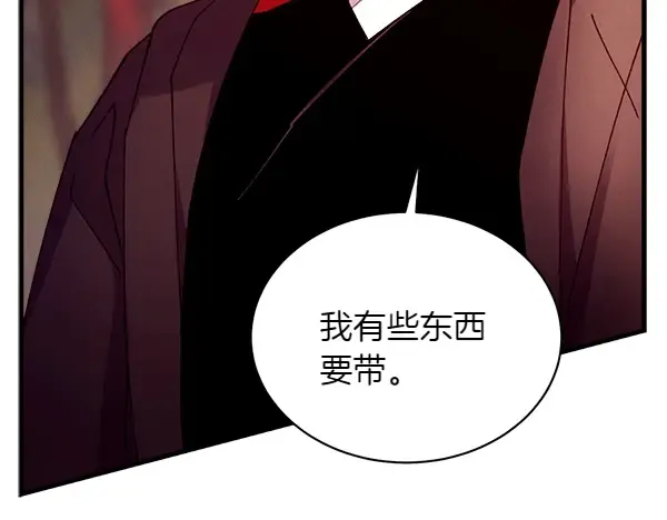 第197话 线索 第146页