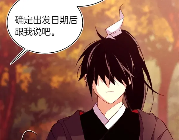 第197话 线索 第148页