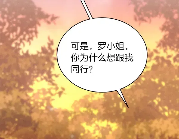 第197话 线索 第152页