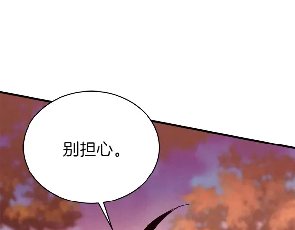 第197话 线索 第165页