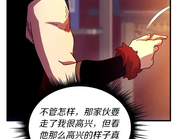 第197话 线索 第179页