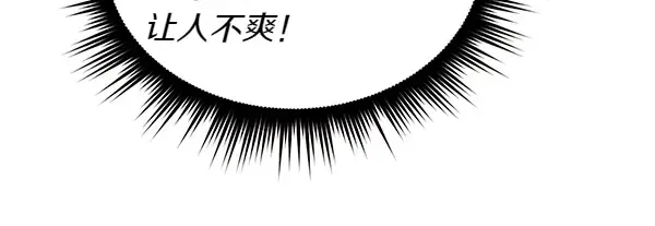 第197话 线索 第180页