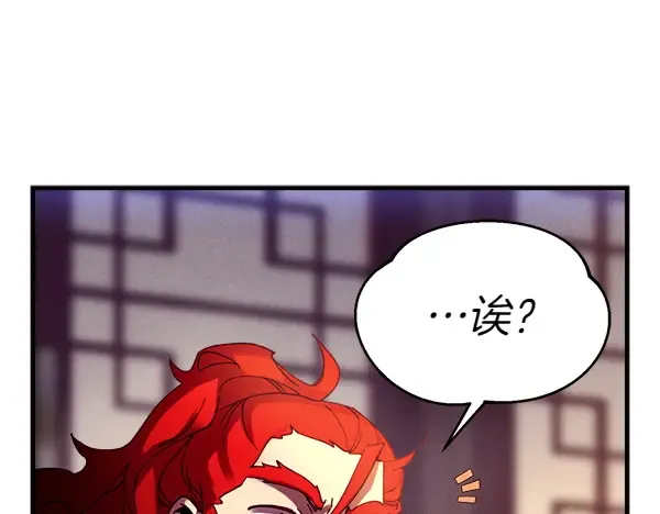 第197话 线索 第189页
