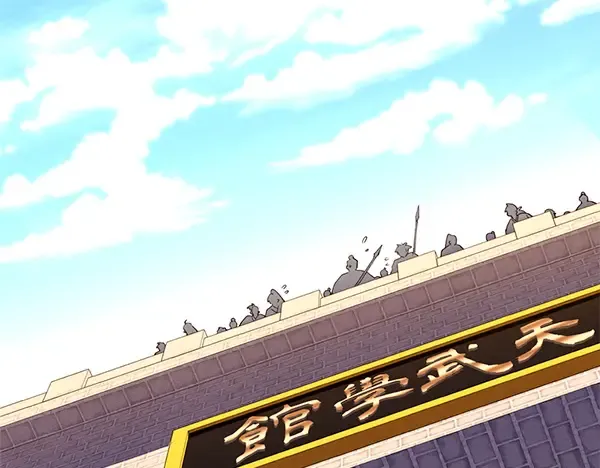 第197话 线索 第199页