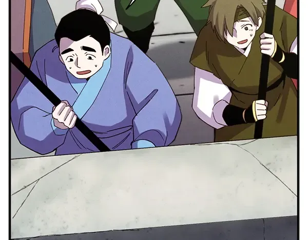 第197话 线索 第203页