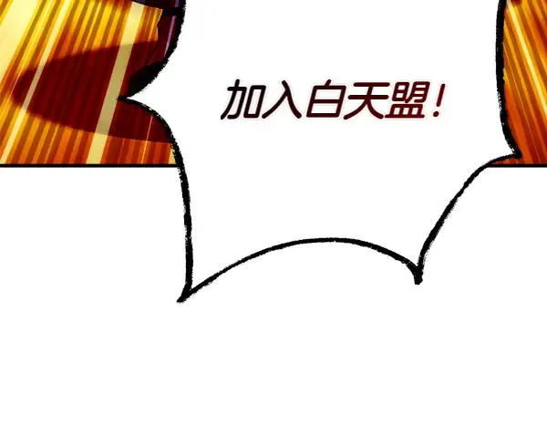 第197话 线索 第209页