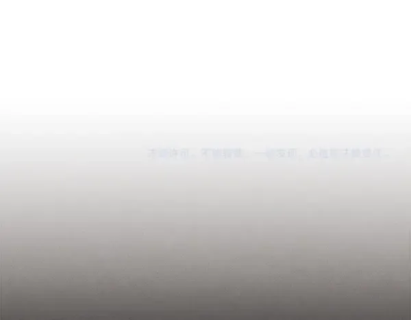 第197话 线索 第219页