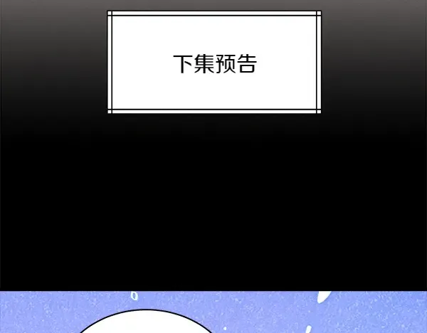 第197话 线索 第220页