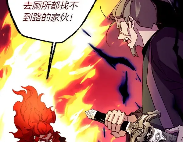 第197话 线索 第225页