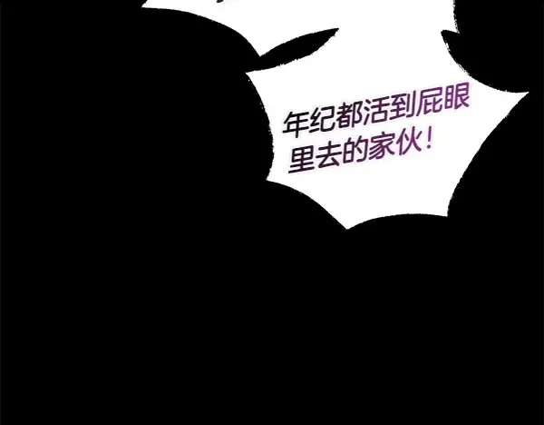 第197话 线索 第227页