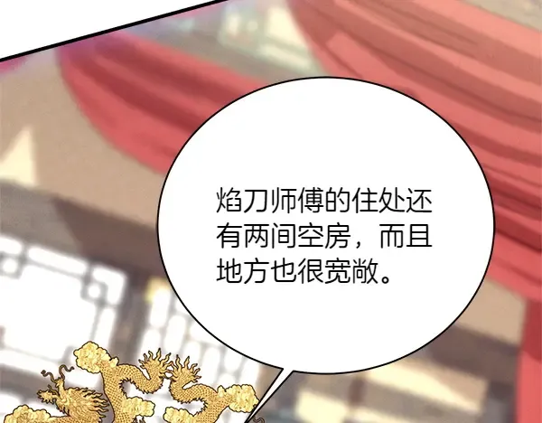 第198话 不信 第33页