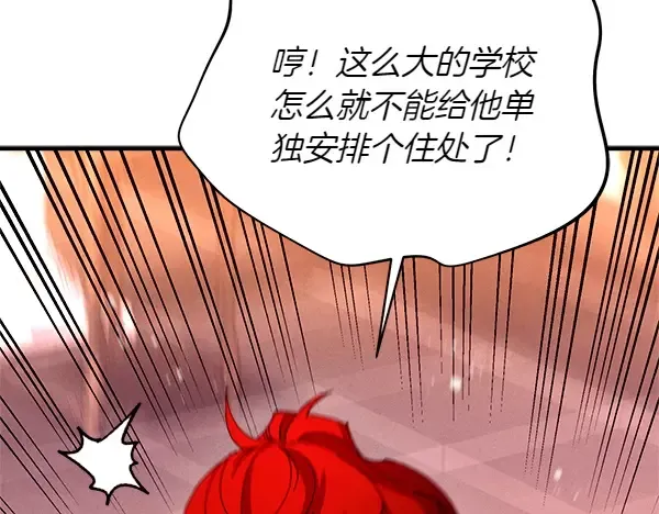 第198话 不信 第37页