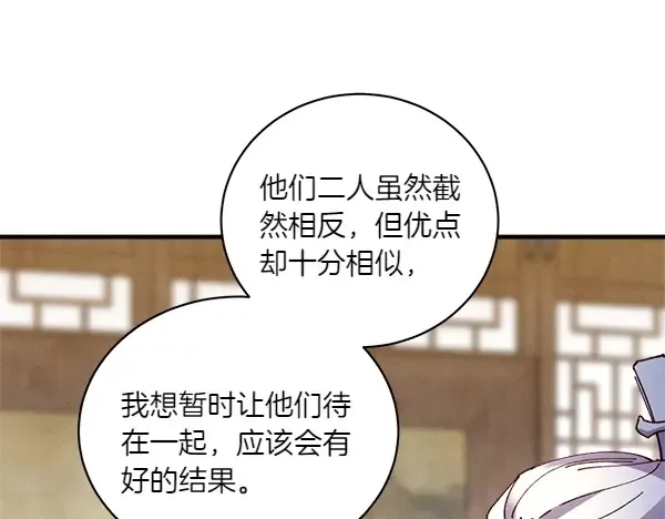 第198话 不信 第64页