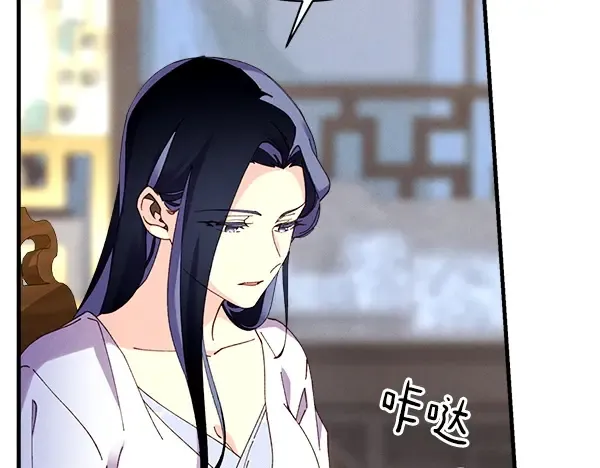 第198话 不信 第86页