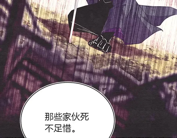 第198话 不信 第102页