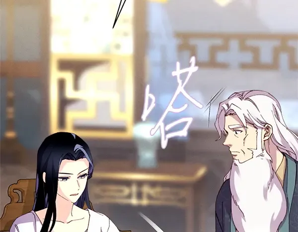 第198话 不信 第112页